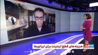 ایران، اینترنت و جادی