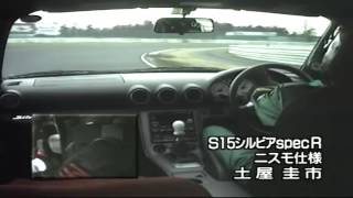 BMI Special - Tsukuba Circuit 50 Cars TIME ATTACK!