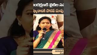 #homeminister #anita #chandrababu #jaganvspawankalyan #apgovernment #police