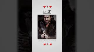 Poetry WhatsApp Status 🔥 #ertugrul_ghazi #sad_status #shorts