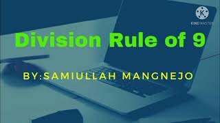 Division rule of 9 | Numbers which are exactly divisible by 9 | Division