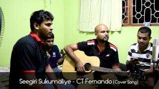 Seegiri Sukumaliye - CT Fernando (Cover Song)