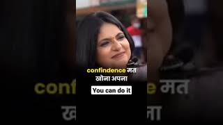 MBA chai vala #motivation video #confidence #whatsapp status #short#koi bhi kaam na mumkin nahi hai#