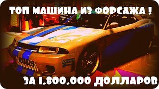 GTA ONLINE | ПОКУПКА И ТЮНИНГ ТАЧКИ ЗА 1.800.000 МЛН. ДОЛЛАРОВ #7