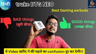 Very bad things in Truke btg neo low 35ms latency #gaming #earbuds  ⚡⚡Bads & Goods after serious use