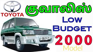 TOYOTA qualis/Low budget cars/used cars sales