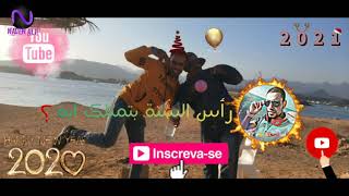 رأس السنه بتمثلك ايه في شرم الشيخ 😂 happy New Year ✨⭐