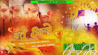 DASHAIN SPECIAL EDM RIMIX | DASHAIN AAYO NEPALI SONG | MIX BY DJ SANTOSH KANCHANPUR.