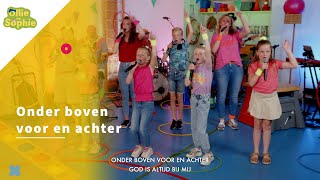 Onder, boven, voor en achter | Zing je mee?! | kids worship | Ollie en Sophie