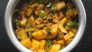 Aloo Shimla Curry/Shimla Mirchi Aloo ki Sabzi/Potato Capsicum Dry with South Indian Masalas