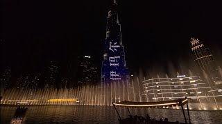 A Day At The Dubai Fountain (Earth Hour, Ramadan 2024)