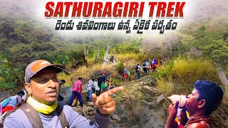 Sathuragiri Trek - Complete details-Monthly opening days, Stay, travel&food | Batasari travel tales