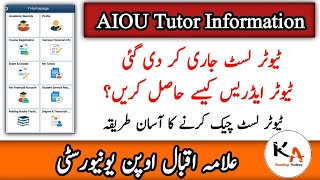 How To Check AIOU Tutor || AIOU Tutor Information || Knowledge Academy