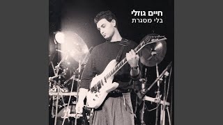 בקפה