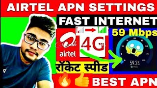 Best Airtel APN Settings Of All Time ( 🔥 Hai Ye 😎 ) | Airtel Internet Speed Problem | Airtel Network