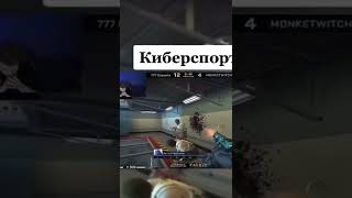 КИБЕРСПОРТ#csgo #games #navi #simple