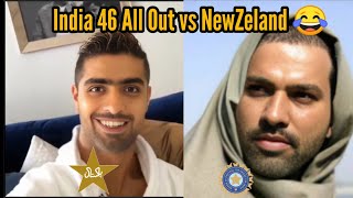 India vs New Zealand Funny Memes | India 46 all out | India Batting #viratkohli #rohitsharma #india