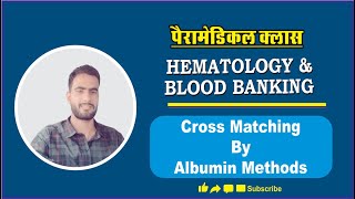 Cross Matching|Types|Albumin Methods|Enzyme Method|Procedure & Result Of cross matching By-OP SIR