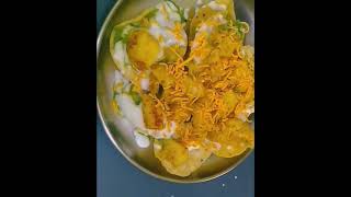 Papdi Chaat / Homemade Papdi Chaat / Chaat - #shorts #youtubeshorts #indianstreetfood #trend