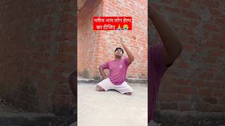 Rani tu main Raja #shortviral #video #youtube #trending