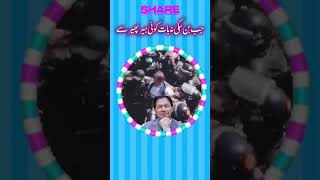 Kuttey larra diey jungle k sher se / کتے لڑا دیئے جنگل کے شیر سے /viral song/#pti/#yt/#song/#shorts