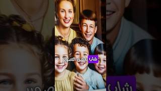 شاب يعشق التصوير الفوتوغرافي #قصص_واقعية#قصص_حقيقية #قصص