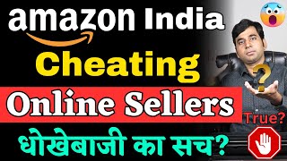 Amazon India is Cheating with Sellers? | Why Amazon Sellers are Getting Very Low Sales from 2 Months