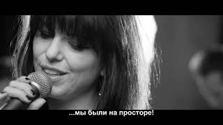 Имельда Мэй - Шестое чувство / Imelda May - Sixth Sence