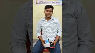 Retailer Feedback Mantra Device নিতে এলো আমার অফিসে