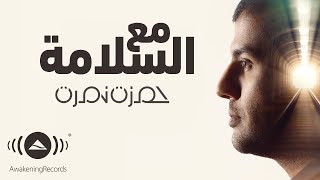 Hamza Namira Best Playlist Arab 11 | يا مظلوم , إنسان, | البوم حمزة نمرة كامل|  احلى اغاني حمزة نمرة