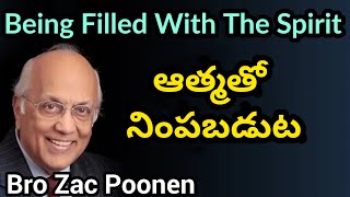 Being Filled With The Spirit || ఆత్మతో నింపబడుట || Bro. Zac Poonen || Spiritual Friends of Jesus