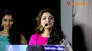 Actress Shirin Kanchwala Speech at Walter Audio Launch