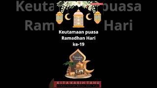 Keutamaan puasa ramadhan hari ke 19 #kitakasihtahu #dakwah #edukasi #shortvideo #katakata #ramadhan