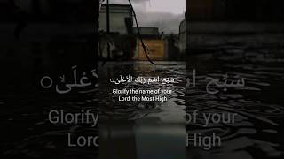 Surah Al A'la ❤️🥀🕋with English Subtitles #youtubeshorts #shortfeed #islamicvideos