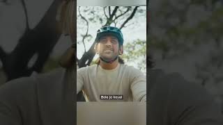 M S DHONI in a ad with E MOTORAD....Bole jo koyal baagon me...