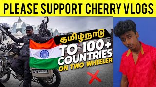 PLEASE SUPPORT CHERRY VLOGS| Tamil | @CherryVlogsCV