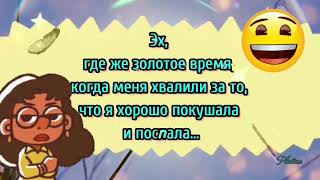 Весёлое видео для тебя, радость моя!  ❤ # весёлое видео для настроения 💃 #юмор