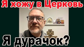 О чем 5 псалом Псалтыри и ответы на вопросы