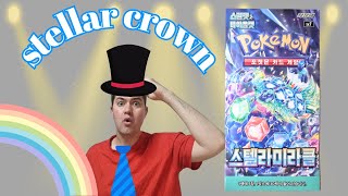 Lets open Pokémon Stellar Crown Booster box what can we find in this amazing set?