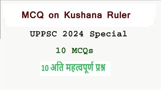 MCQ on Kushana Ruler कुषाण राजवंश [ SET 30] | UPPSC 2024 Prelims Special