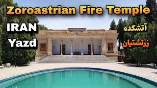 IRAN (2024) Zoroastrian Fire Temple Yazd: آتشکده زرتشتیان یزد و رازهها و عجایب باورنکردنی آن