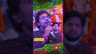 Nagar Mein Jogi Aaya 06 #vijay_soni #shorts #viral #youtubeshorts #vs_music #tranding #live #shiv