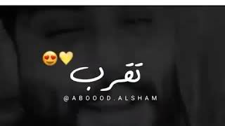 تبعد بالقوه قلبي يضل يدق😍💗💔