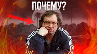 Почему ЛЮДИ не верят в NFT, Криптовалюту?