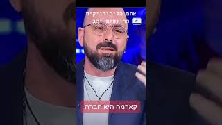 "הקרב על הרחובות: מי באמת האלימים - השמאל או הימין?"