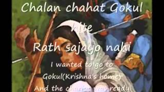 Meera Bhajan - Sakhi Ri Laaj with Lyrics, Voice - Lata