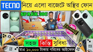 Tecno Spark 30c Unboxing & Review 🔥 tecno mobile phone price in Bangladesh 2024 📱 Dhaka BD Vlogs