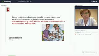 Вебинар "Лечение ВИЧ-инфекции", Майорова С.О. к.м.н.