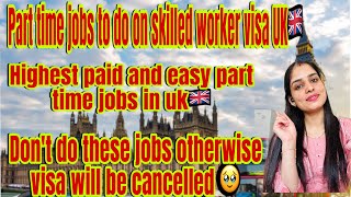 Jobs that you can do as a part time on skilled worker visa uk🇬🇧👉🏻latest update related uk work visa