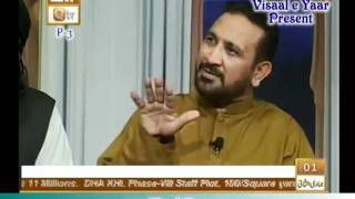 Hazrat Sultan Bahu R A(P-3)With Tasleem Sabri In Qtv.By Visaal